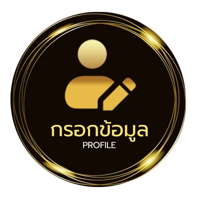 ข้อมูลสมาชิก magnum 4d หวย มาเล ย์ วันนี้