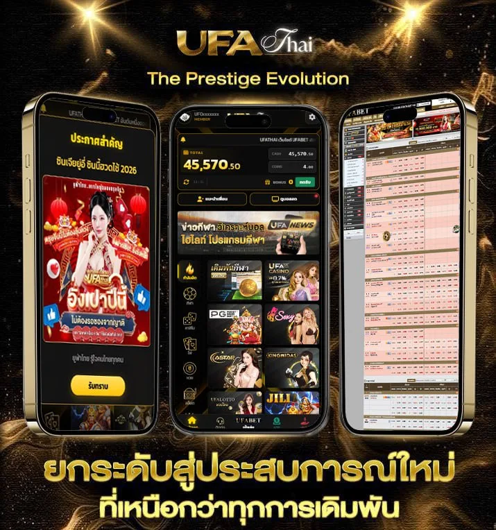 magnum 4d หวย มาเล ย์ วันนี้  เว็บตรง UFABET